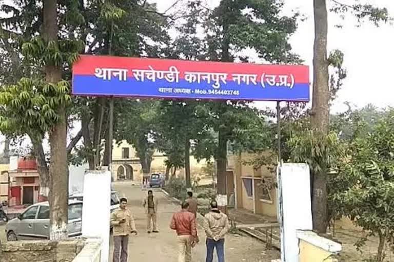 कानपुर