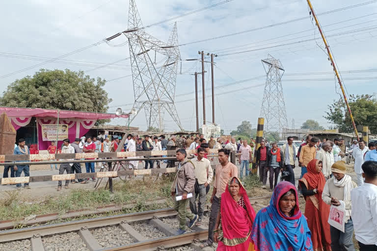 MP Singrauli Movement on railway track