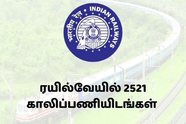 ரயில்வேயில் 2521 அப்ரண்டிஸ் காலிப்பணியிடங்கள்