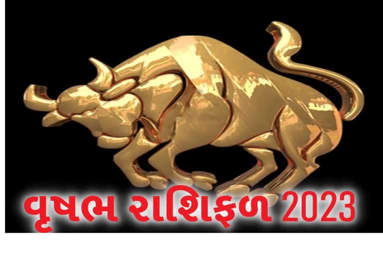 Etv Bharatવૃષભ રાશિફળ 2023: વૃષભ રાશિના લોકો માટે વર્ષ 2023 કેવું રહેશે