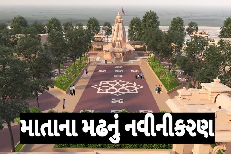 ભૂકંપ બાદ કચ્છમાં સતત વિકાસના કામો