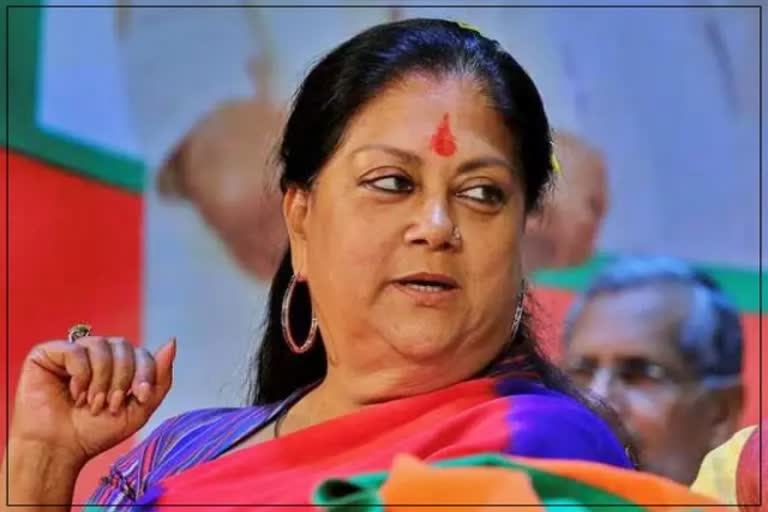 Vasundhara Raje