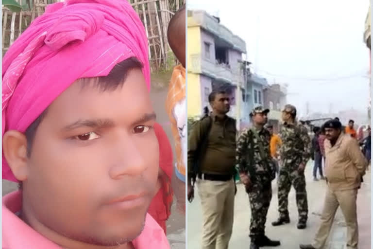 मृतक निकेश यादव  व घटनास्थल पर पहुंची पुलिस