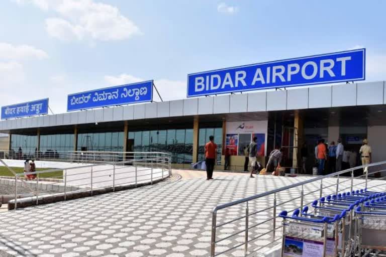 bidar-bangalore-flight-cancel