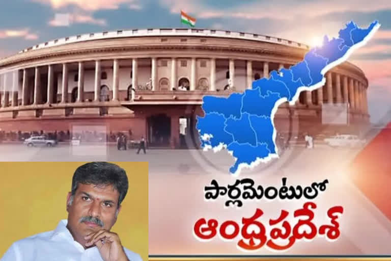 పార్లమెంట్