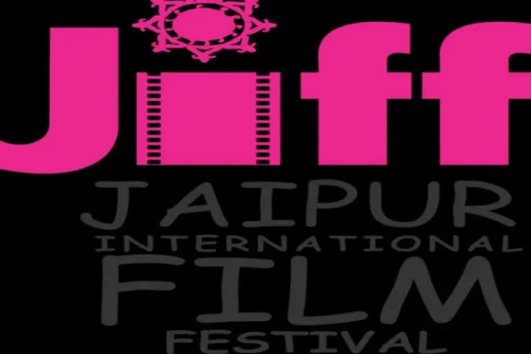 Date of 15th Jaipur International Film Festival