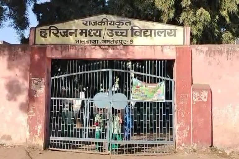 Girl student molested outside school in Jamshedpur