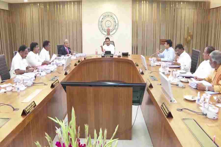 Cm Meeting With Ministers