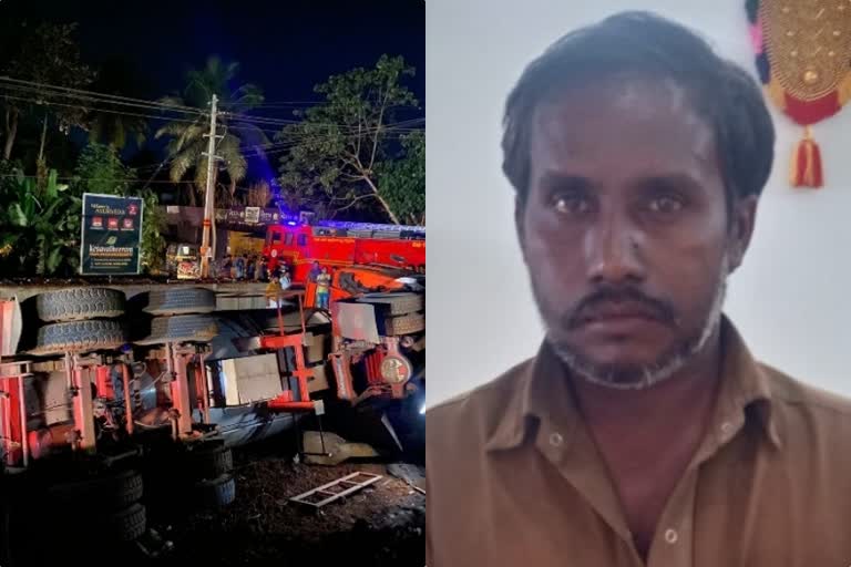 tanker lorry accident  kannur  കണ്ണൂരിൽ ടാങ്കർ ലോറി മറിഞ്ഞു  കണ്ണൂർ  പയ്യന്നൂർ  ടാങ്കർ ലോറി മറിഞ്ഞ് അപകടം  പരിയാരം  ടാങ്കർ നിയന്ത്രണം വിട്ട് മറിഞ്ഞു  പാചകവാതക ടാങ്കർ