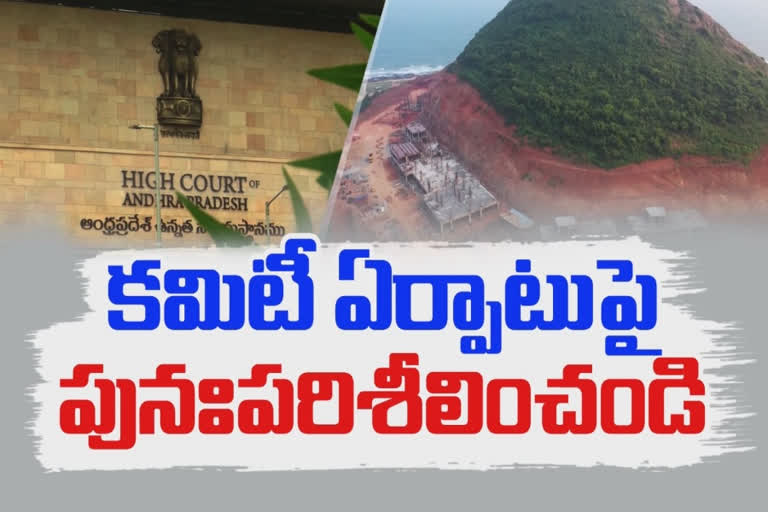 HIGHCOURT ON RUSHIKONDA