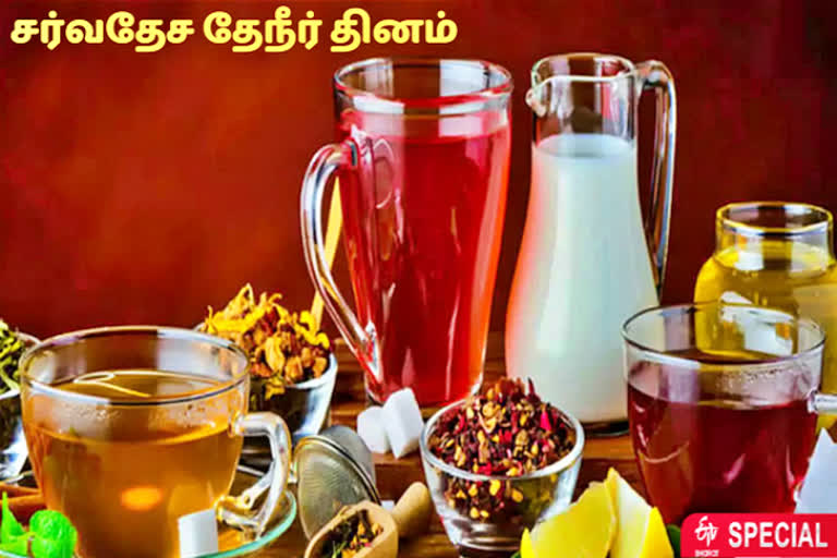 சர்வதேச டீ தினம்