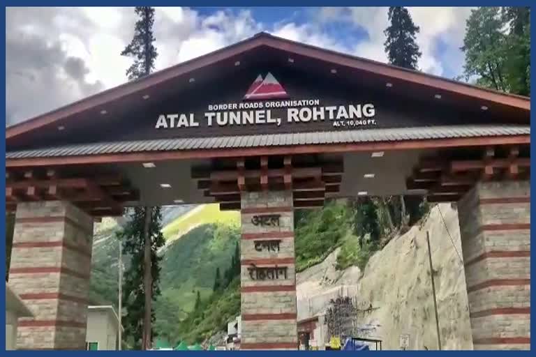 atal tunnel Rohtang