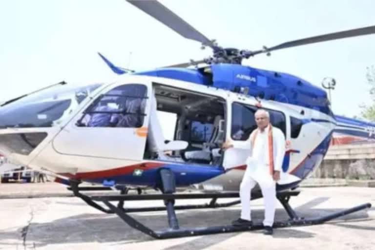 CM Bhupesh helicopter fault in bilaspur