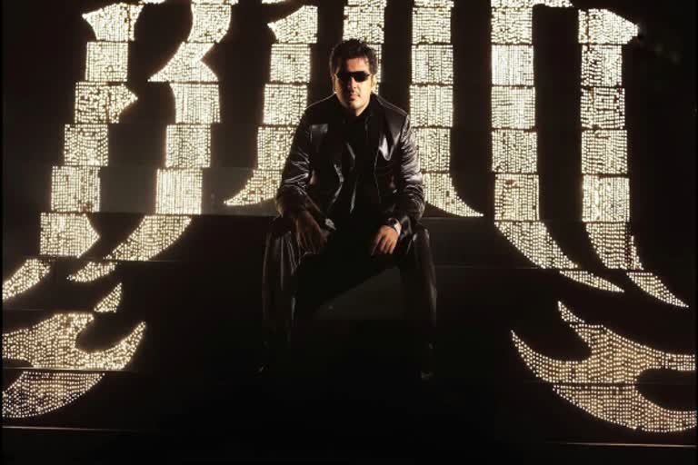 பயத்துக்கே பயம் காட்றவன் : "15 years of Billa" - ரசிகர்கள் கொண்டாட்டம்!