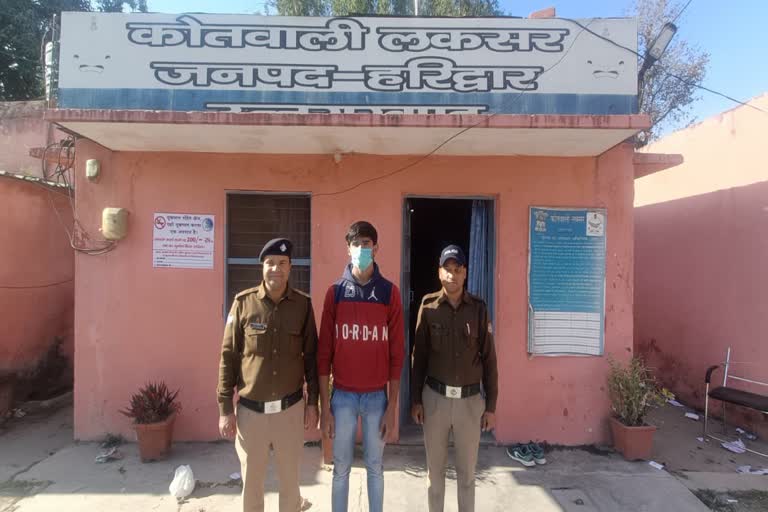 लक्सर पुलिस