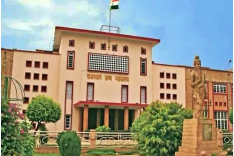 Rajasthan High Court Order