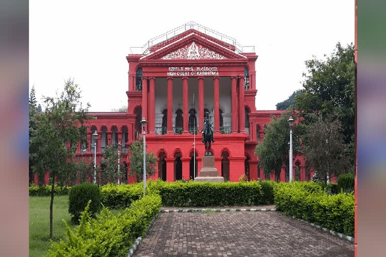 ಹೈಕೋರ್ಟ್