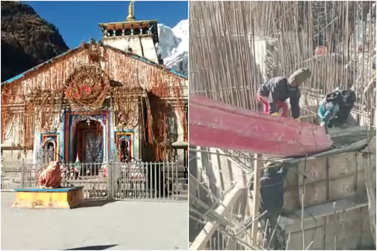 Kedarnath Dham