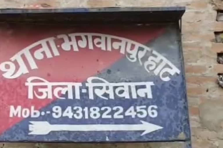 पेट्रोल पंप के स्टाफ से ढाई लाख की लूट