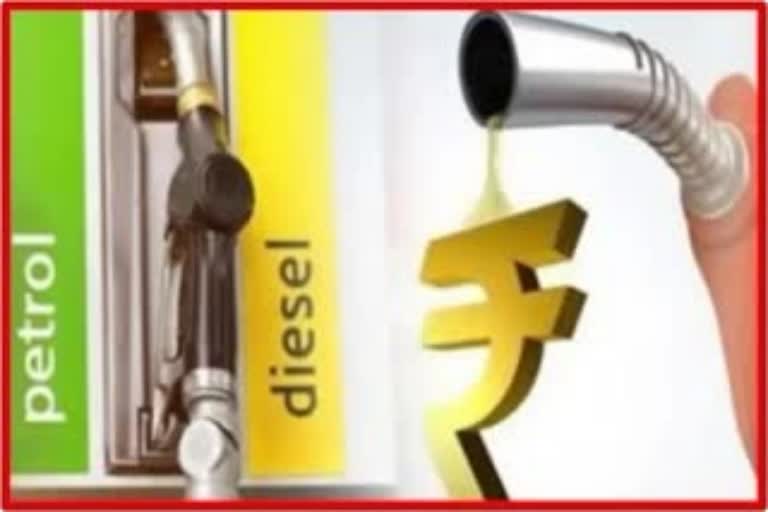 Petrol Diesel Rate