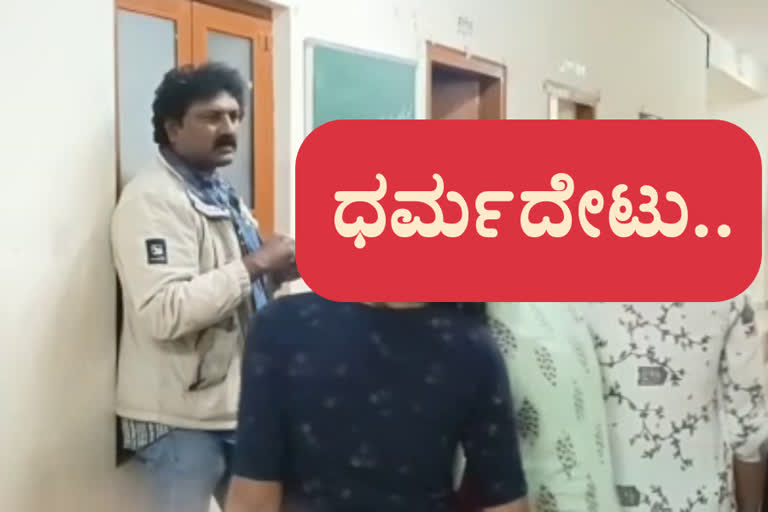 Mandya girl student beat to Headmaster  student beat to Headmaster over Sexual harassment  Mandya girls beat to teacher  ಲೈಂಗಿಕ ಕಿರುಕುಳ ಆರೋಪ  ಕಸಬರಿಗೆ ಹಿಡಿದು ಶಿಕ್ಷಕನನ್ನು ಥಳಿಸಿದ ಹೆಣ್ಮಕ್ಕಳು  ಲೈಂಗಿಕ ಕಿರುಕುಳ ನೀಡುತ್ತಿದ್ದ ಮುಖ್ಯ ಶಿಕ್ಷಕ  ಕಸಬರಿಕೆ ಹಿಡಿದು ಹಿಗ್ಗಾ ಮುಗ್ಗಾ ಥಳಿಸಿರುವ ಘಟನೆ  ವಿದ್ಯಾರ್ಥಿನಿಯರಿಗೆ ಪ್ರತಿದಿನ ಲೈಗಿಂಕ ಕಿರುಕುಳ  ಅಂಗಾಂಗ ಮುಟ್ಟಿ ಲೈಂಗಿಕ ದೌರ್ಜನ್ಯ  ಲೈಂಗಿಕ ದೌರ್ಜನ್ಯದ ಬಗ್ಗೆ ಯಾರಿಗೂ ಹೇಳದಂತೆ ಬೆದರಿಕೆ  ಗ್ರಾಮಸ್ಥರು ಹಾಸ್ಟೆಲ್ ಬಳಿಗೆ ಬಂದು ಆಕ್ರೋಶ  ಮುಖ್ಯಶಿಕ್ಷಕನನ್ನು ಕೆಆರ್‌ಎಸ್‌ ಠಾಣೆ ಪೊಲೀಸರು ವಶಕ್ಕೆ