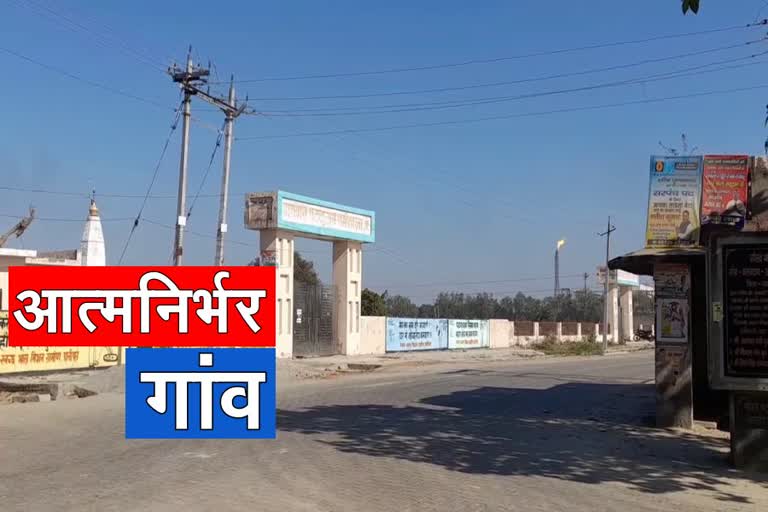 Atmanirbhar Gram Panchayat in Panipat