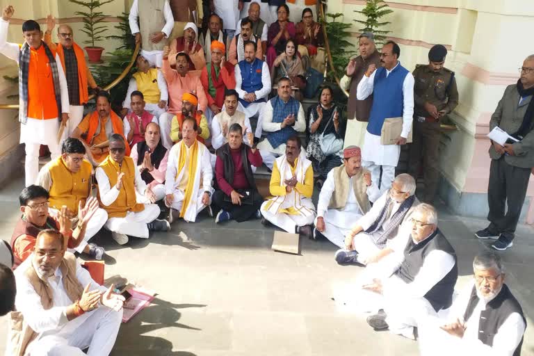 bjp mlas sits on dharna