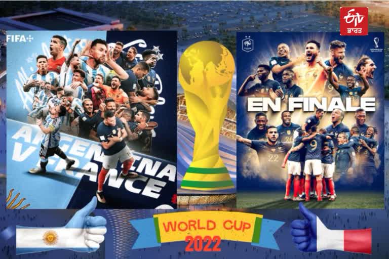 FIFA World Cup, FIFA World Cup Final, sports news