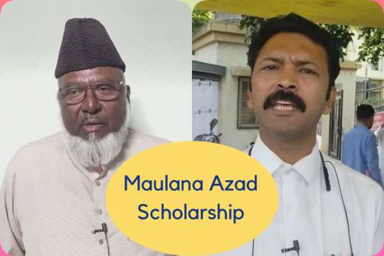 Maulana Azad National Fellowship