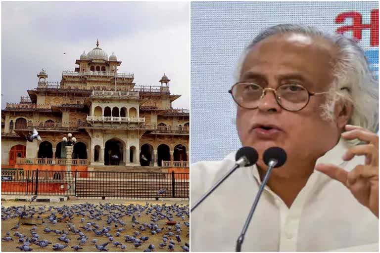 Jairam Ramesh on Jaipur Albert Hall