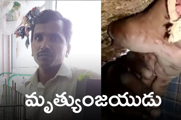 Raju was trapped between rocks in the cave and rescued by the rescue officials in kamareddy district