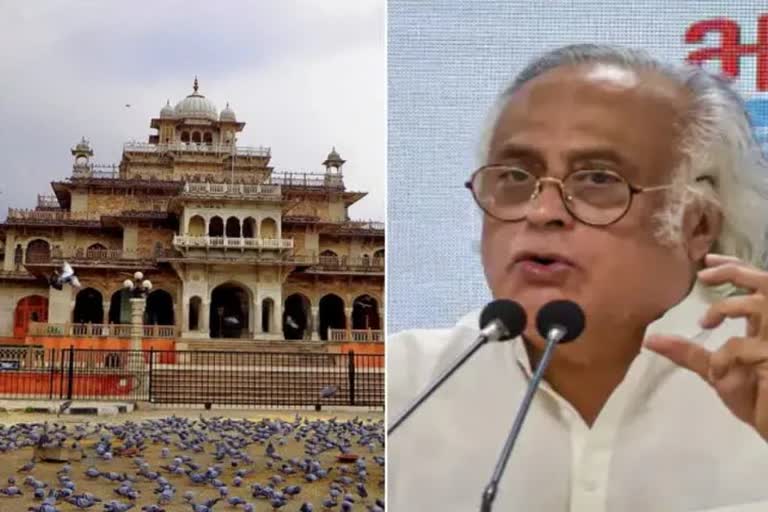 Demand to change name of Albert Hall, Jairam Ramesh on Jaipur Albert Hall