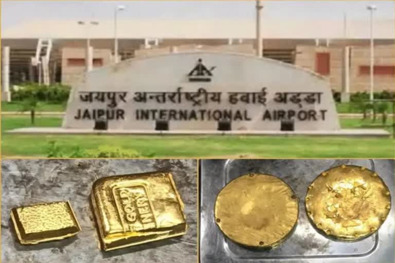 Gold Smuggling in Jaipur, Gold Smuggling at Jaipur Airport