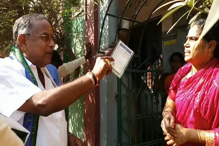 Gadapa Gadapa program in Bobbili