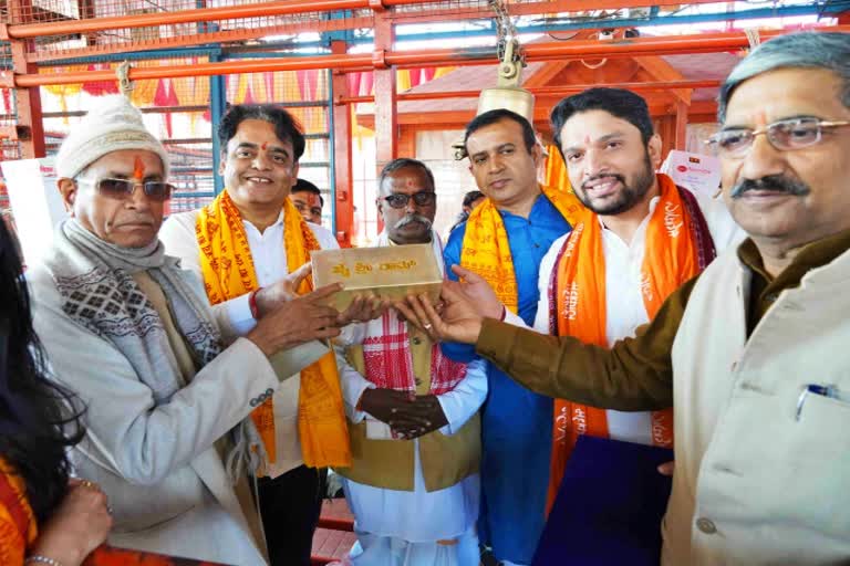 Distribution of silver brick for the Ram Mandir