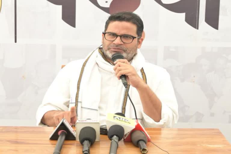 Prashant Kishor Etv Bharat