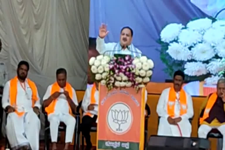 JP Nadda speak in koppala