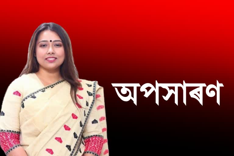 Dr Ankita Dutta removed