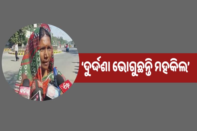 Sambalpur Bar suspends Impact: ବଢୁଛି ଆଇନଜୀବିଙ୍କ ଗିରଫଦାରୀ, ଦୁର୍ଦ୍ଦଶା ଭୋଗୁଛନ୍ତି ମହକିଲ