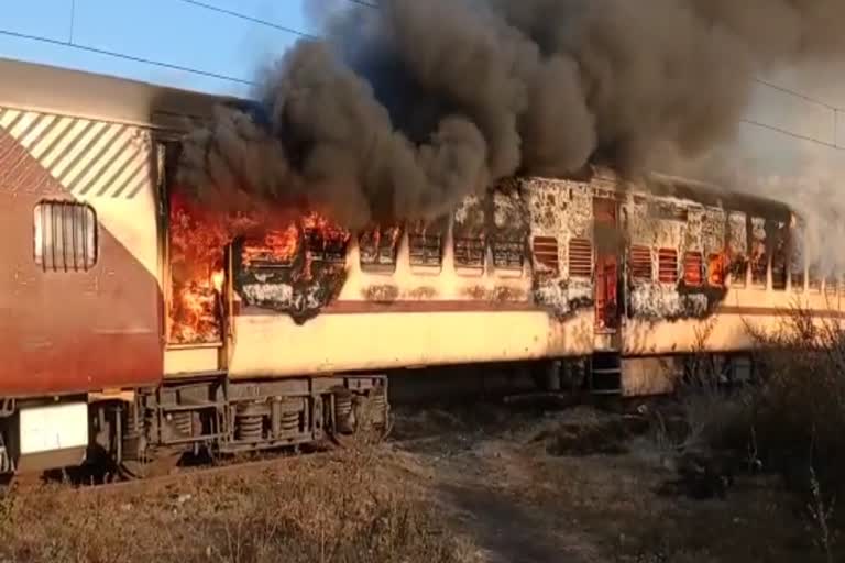 Train bogie caught fire in Dhanbad Many bogies burnt to ashes