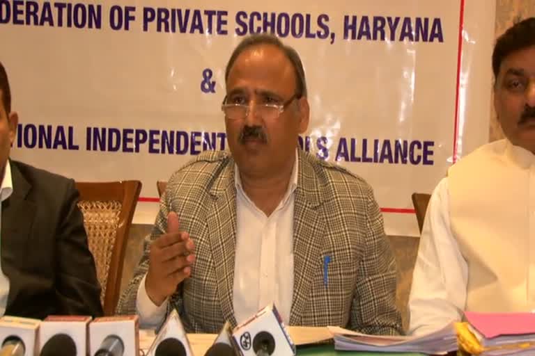 haryana-education-policy