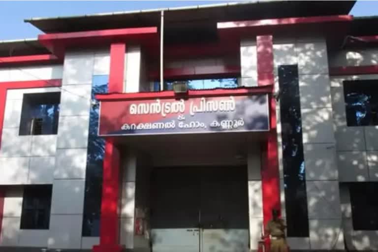 Kannur central jail inmates fight  തടവുകാര്‍ ഏറ്റുമുട്ടി  കണ്ണൂര്‍ സെന്‍ട്രല്‍ ജയിലില്‍ തടവുകാര്‍  കാപ്പ തടവുകാരനായ വിവേകിന് പരിക്കേറ്റു  കണ്ണൂർ  Kannur central jail brawl