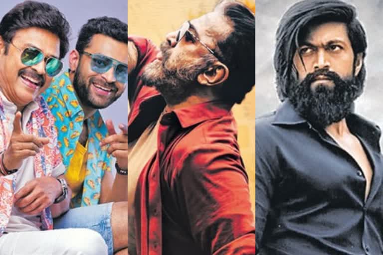 sequel movies in telugu