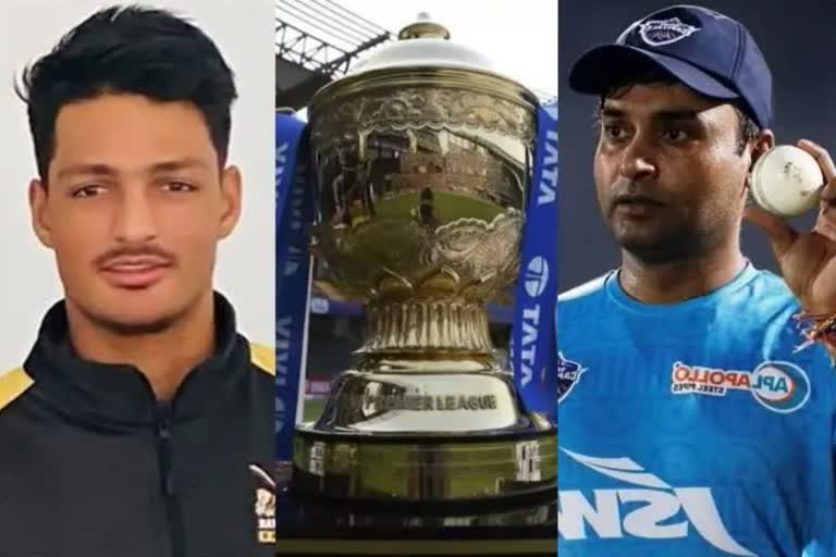 IPL Mini Auction 2023