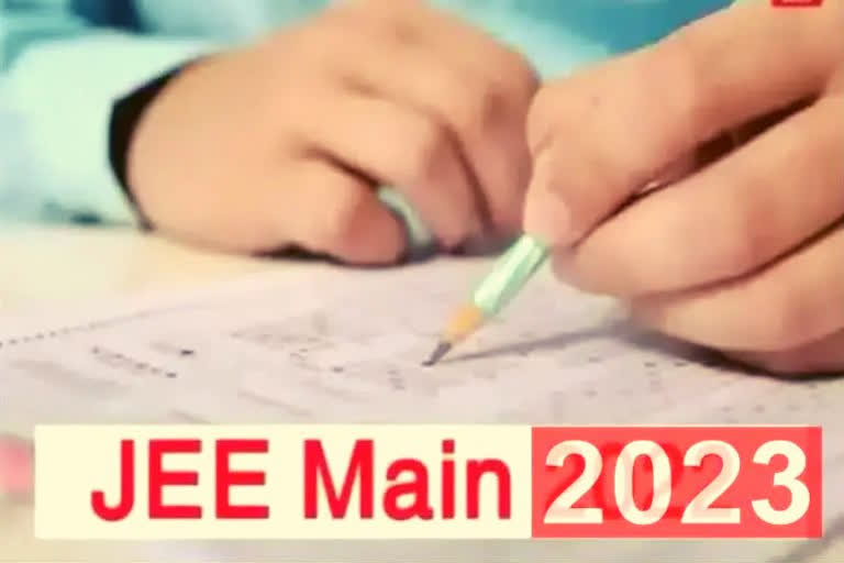 JEE Main Exam 2023