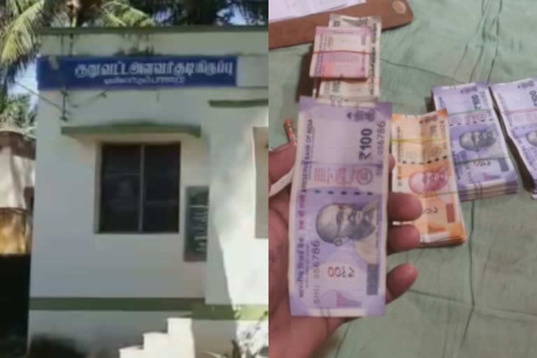 விவசாயியிடம் ரூ.15,000 லஞ்சம் பெற்ற குறுவட்ட அளவர் கைது!