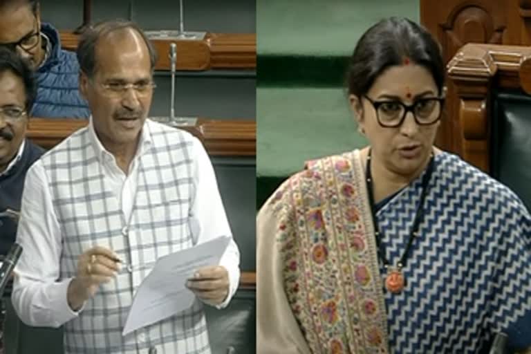 adhir ranjan, smriti irani