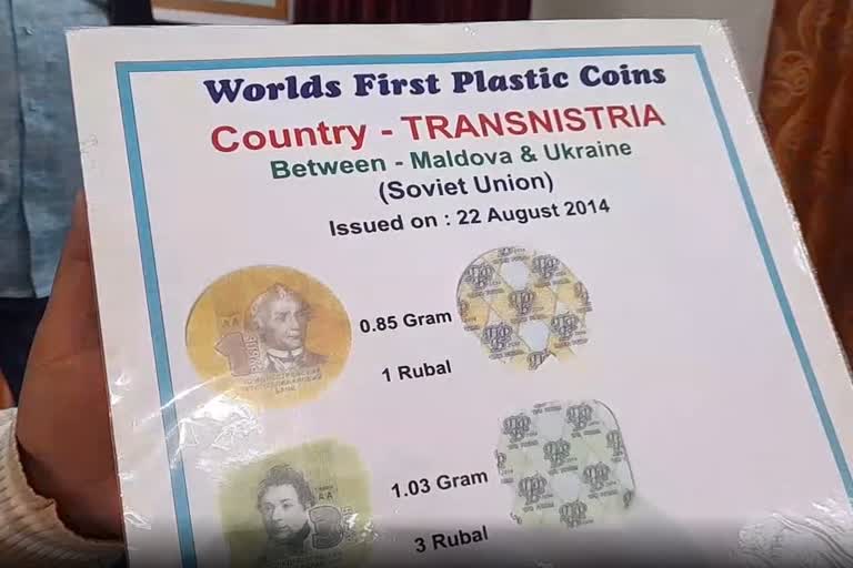 Plastic and cardboard coins