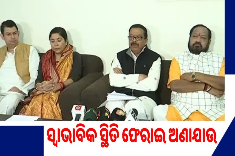 Etv BharatLawyers Licence Suspension: ସ୍ୱାଭାବିକ ସ୍ଥିତି ଫେରାଇ ଆଣନ୍ତୁ ମୁଖ୍ୟମନ୍ତ୍ରୀ: ପଶ୍ଚିମ ଓଡିଶା ବିଜେପି ସାଂସଦ