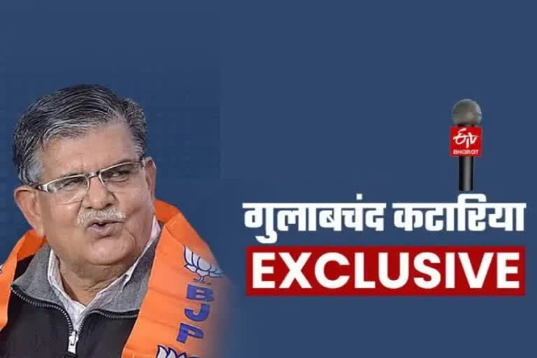 Gulab Chand Kataria Made a Big Allegation